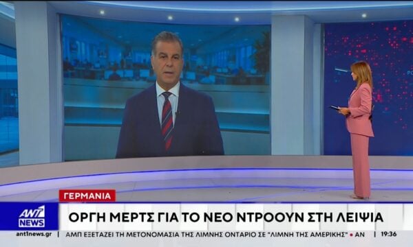 Συναγερμός σήμανε στη Γερμανία, καθώς εντοπίστηκε και τρίτο ντρόουν, με στρατιωτικά εκρηκτικά