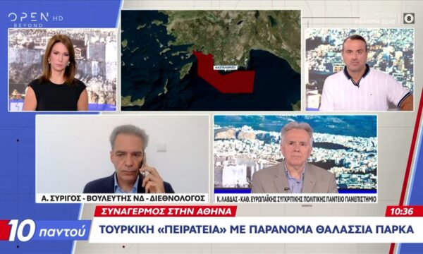 Συναγερμός στην Αθήνα: Τουρκική «πειρατεία» με παράνομα θαλάσσια πάρκα