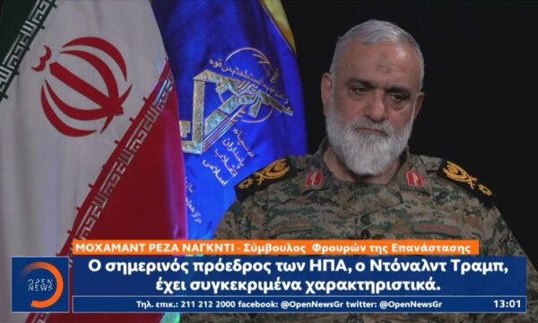 Συναγερμός στην Ευρώπη: Το Ιράν εξετάζει πλήγματα σε αμερικανικές βάσεις