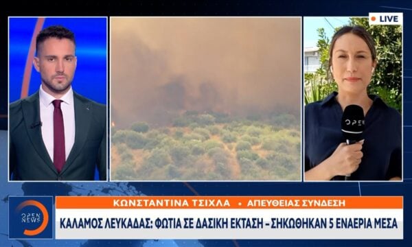 Συναγερμός στην Πυροσβεστική για τη φωτιά στον Κάλαμο Λευκάδας