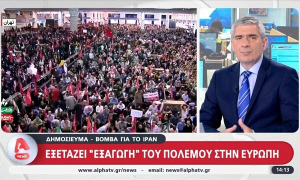 Συναγερμός στο ελληνικό πεντάγωνο μετά τις απειλές του Ιράν για εξαγωγή του πολέμου στην Ευρώπη