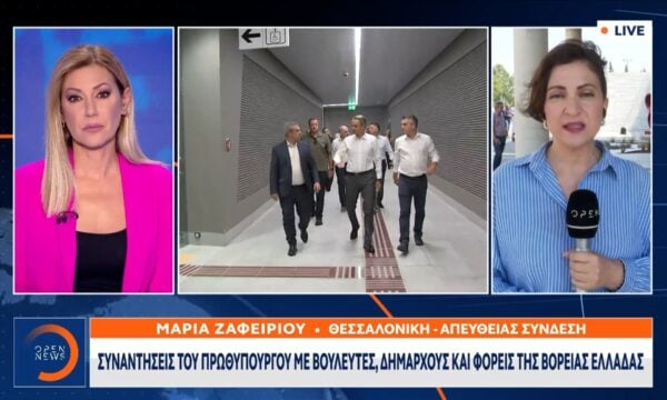 Συναντήσεις του Πρωθυπουργού με βουλευτές, δημάρχους και φορείς της Βόρειας Ελλάδας