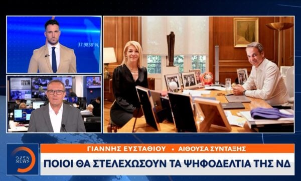 Συνάντηση Κυριάκου Μητσοτάκη με την Αφροδίτη Νέστορα στο Μαξίμου