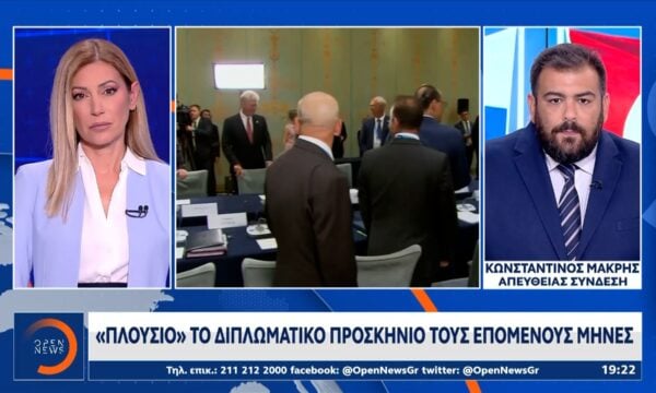 Συνάντηση Πούτιν – Ερντογάν στη Σανγκάη την 1η Σεπτεμβρίου