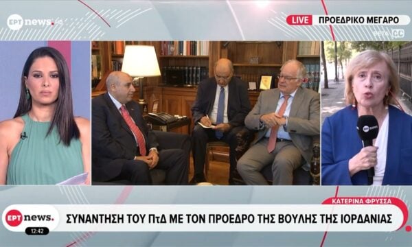 Συνάντηση του ΠτΔ με τον Πρόεδρο της Βουλής της Ιορδανίας