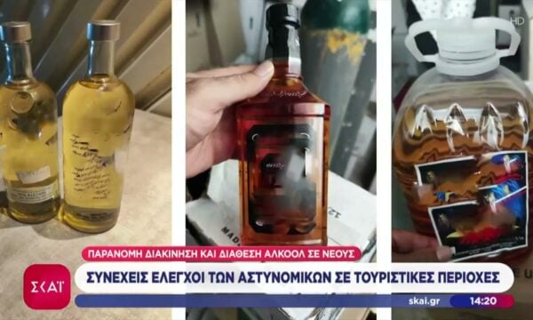 Συνεχείς έλεγχοι σε τουριστικές περιοχές για παράνομη διακίνηση και διάθεση αλκοόλ σε νέους