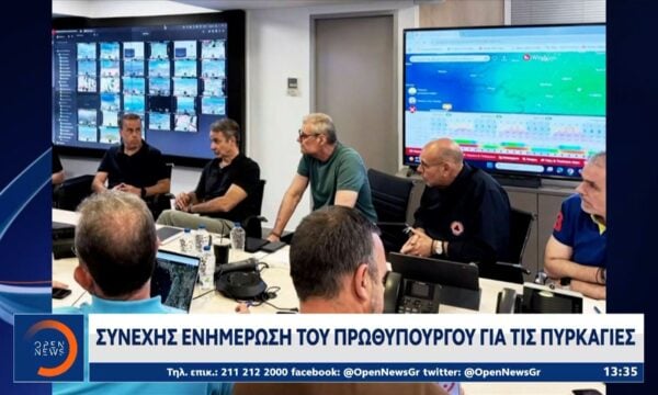 Συνεχής ενημέρωση του Πρωθυπουργού για τις πυρκαγιές