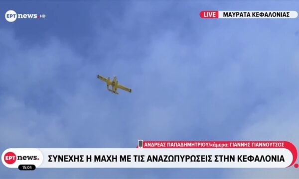 Συνεχής η μάχη με τις αναζωπυρώσεις στην Κεφαλονιά