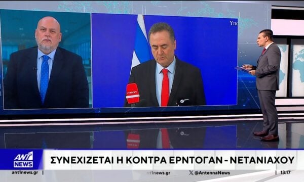 Συνεχίζεται η κόντρα Ερντογάν – Νετανιάχου