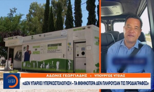 Συνεχίζεται η κόντρα Γεωργιάδη – ΠΑΣΟΚ για τα σπιτάκια της ανακύκλωσης