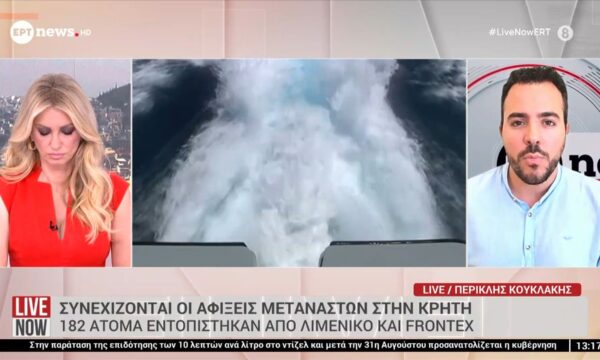 Συνεχίζονται οι αφίξεις μεταναστών στην Κρήτη – 182 άτομα εντοπίστηκαν από Λιμενικό και Frontex