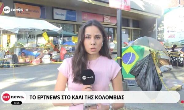 Συνεχίζονται οι προσπάθειες για την ανεύρεση επιζώντων στην Κολομβία