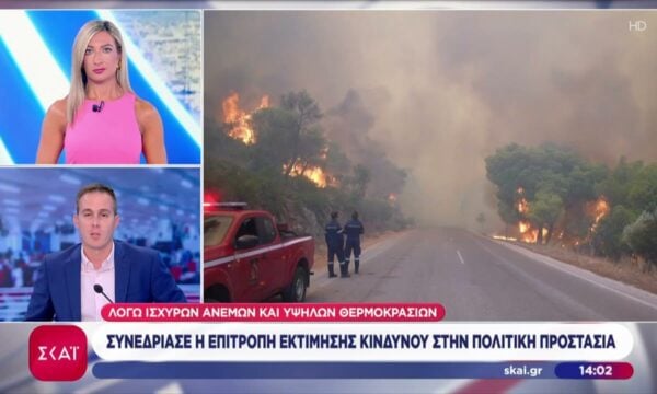 Συνεδρίασε η Επιτροπή Εκτίμησης Κινδύνου στην Πολιτική Προστασία λόγω ισχυρών ανέμων και υψηλής θερμοκρασίας