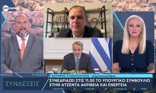 Συνεδριάζει στις 11:30 το Υπουργικό Συμβούλιο – Στην ατζέντα ακρίβεια και ενέργεια