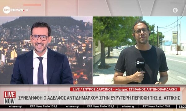 Συνελήφθη ο αδελφός Αντιδημάρχου στην ευρύτερη περιοχή της Δ. Αττικής