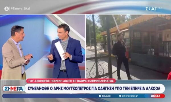 Συνελήφθη ο Άρης Μουγκοπέτρος για οδήγηση υπό την επήρρεια αλκοόλ