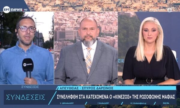 Συνελήφθη στα κατεχόμενα ο «Κινέζος» της ρωσόφωνης μαφίας