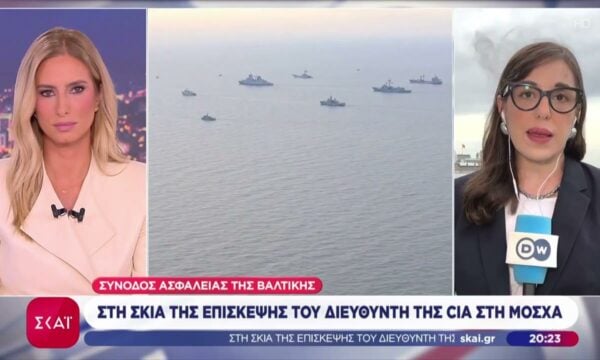 Σύνοδος Ασφαλείας στη Βαλτική στη σκιά της επίσκεψης του Διευθυντή της CIA στη Μόσχα