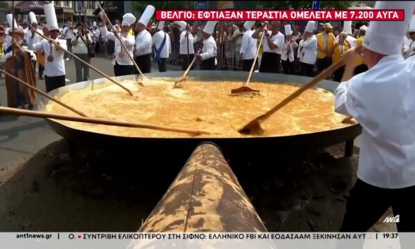Σύντομη ματιά σε μερικά εντυπωσιακά θέματα από τον διεθνή χώρο