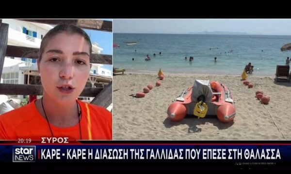 Σύρος: Ναυγοσώστρια έσωσε 16χρονη που τραυματίστηκε πέφτοντας από μώλο στη Βάρη