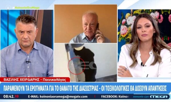 Σύρος: Προφυλακιστέος ο 42χρονος κατηγορούμενος για το θάνατο της διασώστριας