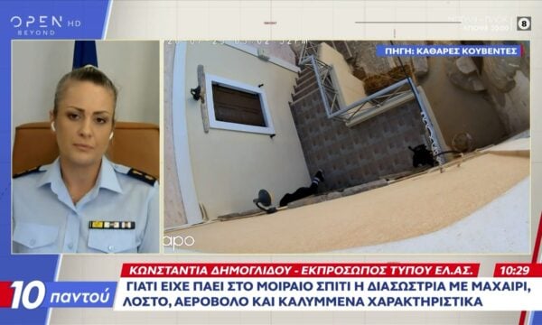 Σύρος: Βίντεο-ντοκουμέντο από το θρίλερ με τον θάνατο της διασώστριας του ΕΚΑΒ