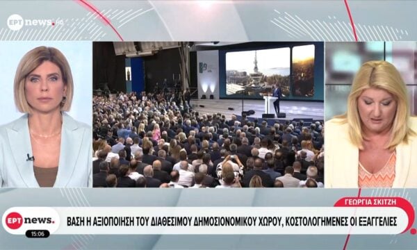 Συσκέψεις στο Μαξίμου για τη δέσμη μέτρων που θα ανακοινώσει ο Πρωθυπουργός