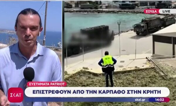 Συστήματα Patriot: Επιστρέφουν από την Κάρπαθο στην Κρήτη