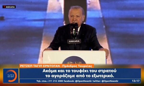 Τ.Ερντογάν: Νέα επίδειξη ισχύος – Εμφανίζει την Τουρκία ως παγκόσμια δύναμη