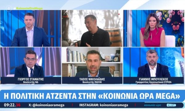 Τ. Νικολαΐδης: «Ο Α. Τσίπρας είναι ο άνθρωπος που διέλυσε τη μεσαία τάξη»