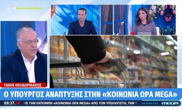 Τ. Θεοδωρικάκος: «Από την επόμενη Δευτέρα έρχονται βασικά προϊόντα διατροφής με μειωμένες τιμές από 5 έως 25%»»