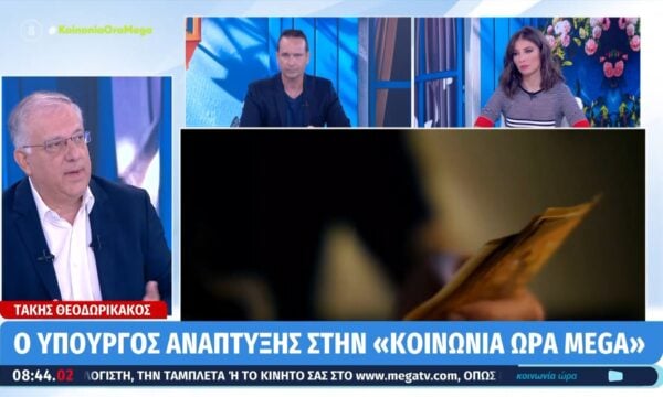 Τ. Θεοδωρικάκος: «Η βασική αιτία της μεγάλης πληθωριστικής πίεσης είναι οι τιμές των καυσίμων»
