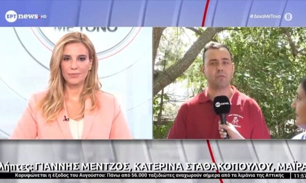 Τα άλογα της Σιάτιστας και οι καβαλάρηδες του Δεκαπενταύγουστου