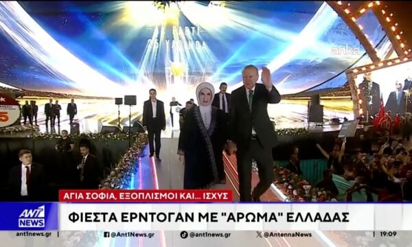 Τα μηνύματα της πολιτικής ηγεσίας για τον Δεκαπενταύγουστο