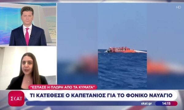 Τα νεότερα από τη ναυτική τραγωδία έξω από την Κερύνεια, με 8 νεκρούς και 18 αγνοούμενους