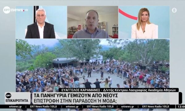 Τα πανηγύρια γεμίζουν από νέους: Επιστροφή στην παράδοση ή μόδα;