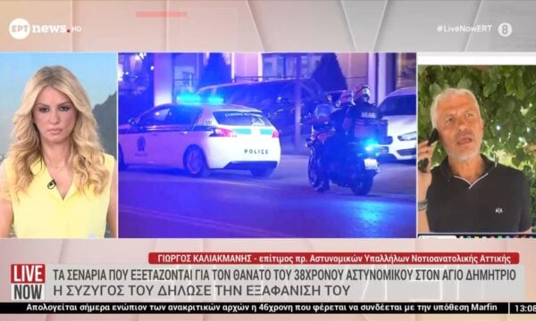 Τα σενάρια που εξετάζονται για τον θάνατο του 38χρονου αστυνομικού στον Άγιο Δημήτριο