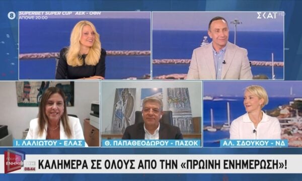 Τα συγχαρητήρια στον Μ. Τεντόγλου και η αναφορά της Ι. Λαλιώτου στη Λίζα Ιτόγια – «Δεν τη μισούν οι Έλληνες, την αγαπούν»