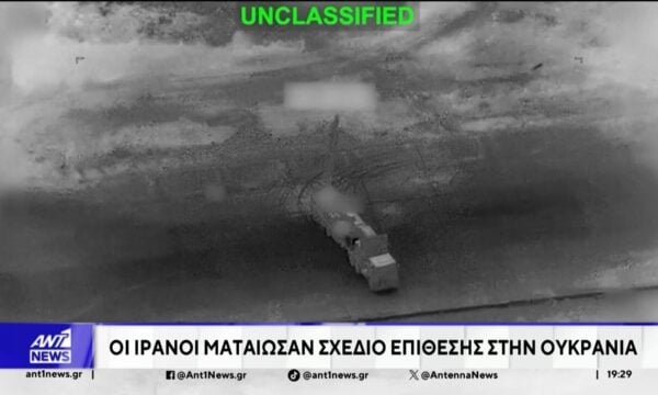 Τα «τύμπανα του πολέμου» εξακολουθούν να ηχούν στη Μέση Ανατολή