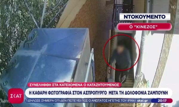 Τα βίντεο ντοκουμέντα που «έδεσαν» τους δολοφόνους του Β.Ζαμπούνη – Αναλυτικό ρεπορτάζ