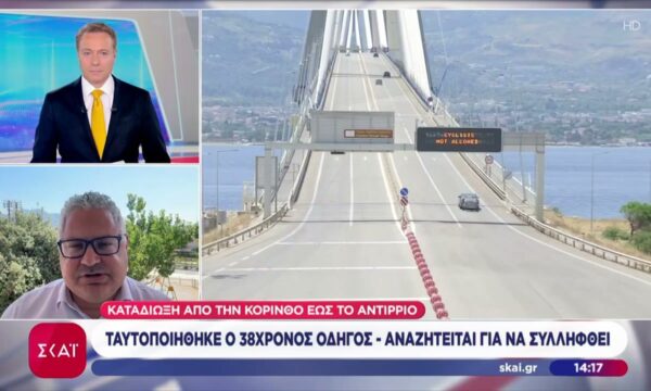 Ταυτοποιήθηκε ο 38χρονος οδηγός: Επεισοδιακή καταδίωξη από την Κόρινθο έως το Αντίρριο – Είχε εμβολίσει περιπολικά