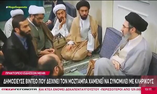 Τεχεράνη: Το Ιράν απαιτεί από τις ΗΠΑ την αναγνώριση της κυριαρχείας του στην περιοχή – Νέο βίντεο με τον Μ. Χαμενεΐ