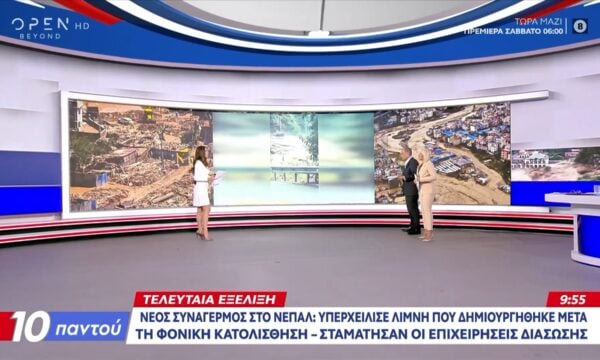 Τελευταία εξέλιξη: 472 νεκροί στο Νεπάλ – Συγκλονιστικές εικόνες από την καταστροφή