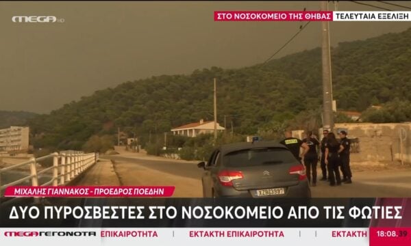 Τελευταία εξέλιξη: Δύο πυροσβέστες στο νοσοκομείο από τις φωτιές