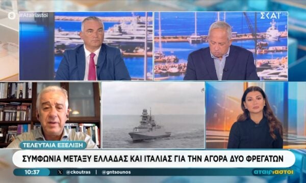 Τελευταία εξέλιξη: Συμφωνία μεταξύ Ελλάδας και Ιταλίας για την αγορά δύο φρεγατών