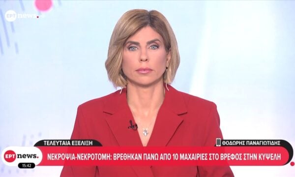 Τελευταία εξέλιξη: Βρέθηκαν πάνω από 10 μαχαιριές στο βρέφος στην Κυψέλη