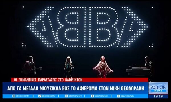Τέλος εποχής για το Badmiton: Οι δικαστικές περιπέτειες, η καταστροφική πυρκαγιά & οι τεράστιες ζημιές