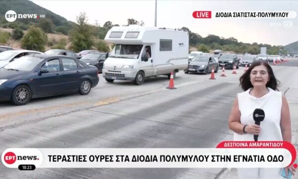 Τεράστιες ουρές στα διόδια Πολυμύλου στην Εγνατία οδό