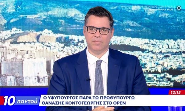 Θ. Κοντογεώργης: «Θεωρώ απολύτως άδικη την κριτική Σαμαρά στην εξωτερική πολιτική»