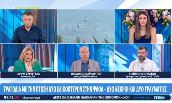 Θ. Μαργαρίτης: «Δεν τα καταφέραμε σαν κράτος – Ο κύριος Μητσοτάκης πρέπει να κάνει αυτοκριτική»